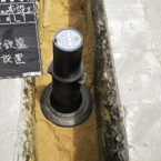配水布設設工事